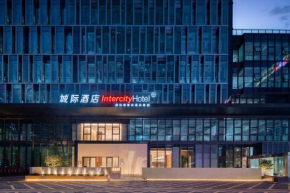 Intercity Shenzhen Bay Hotel